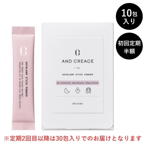 アンド クレアージュ　ソイブルームスティックパウダー(10本入り)