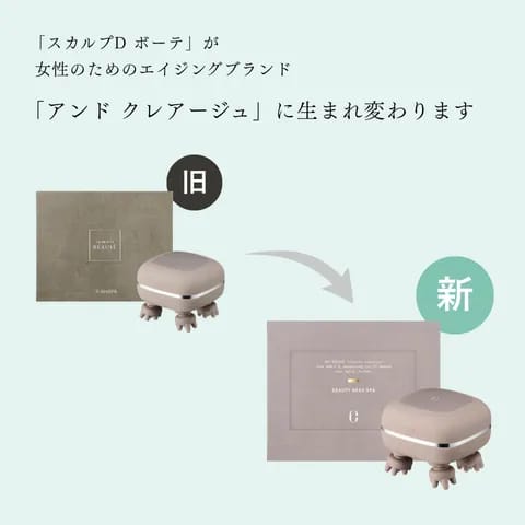 ビューティーヘッドスパ 2