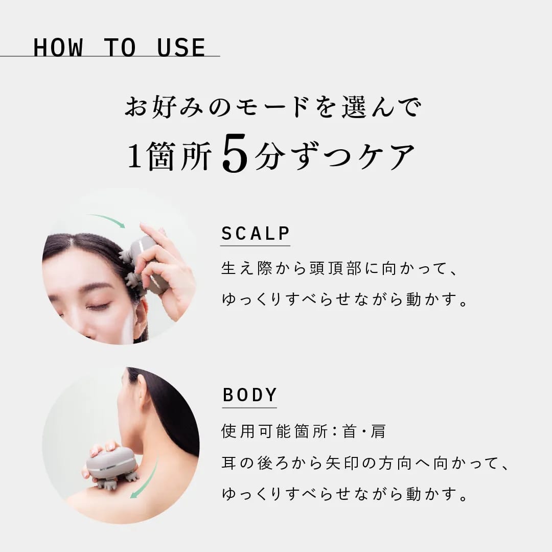 ビューティーヘッドスパ 15