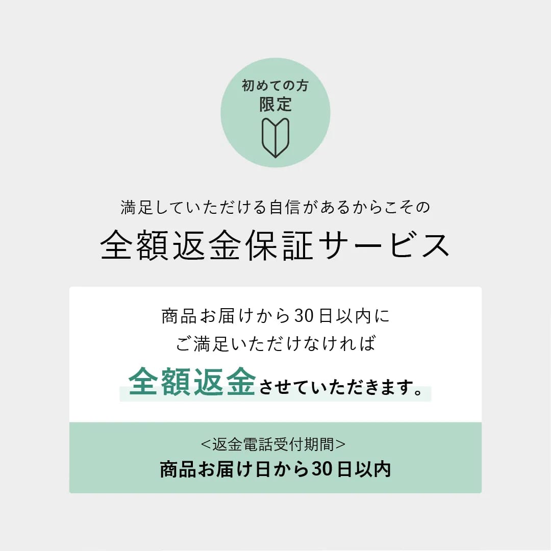 ビューティーヘッドスパ 17
