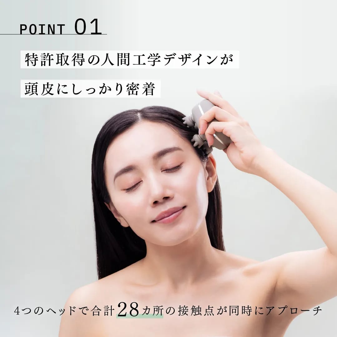 ビューティーヘッドスパ 7