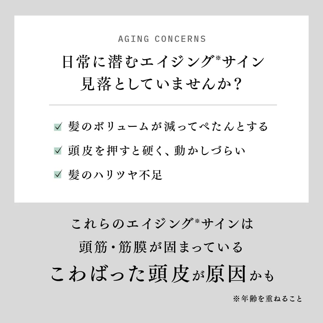 ビューティーヘッドスパ 4