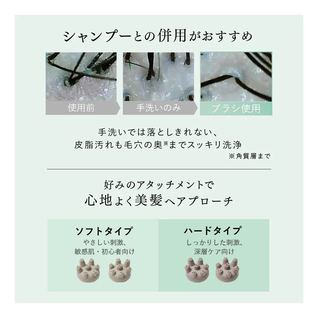 ビューティーヘッドスパ 8