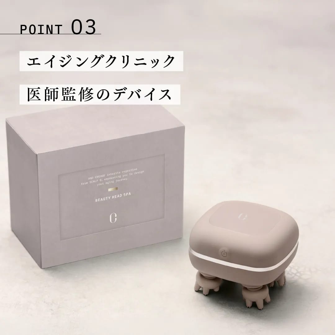 ビューティーヘッドスパ 11