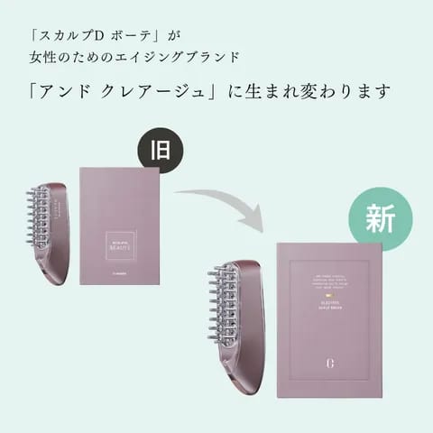 スカルプ電気ブラシ 2
