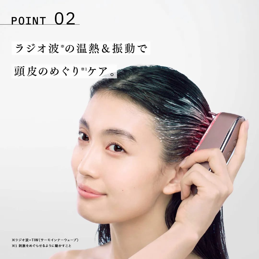 スカルプ電気ブラシ 11