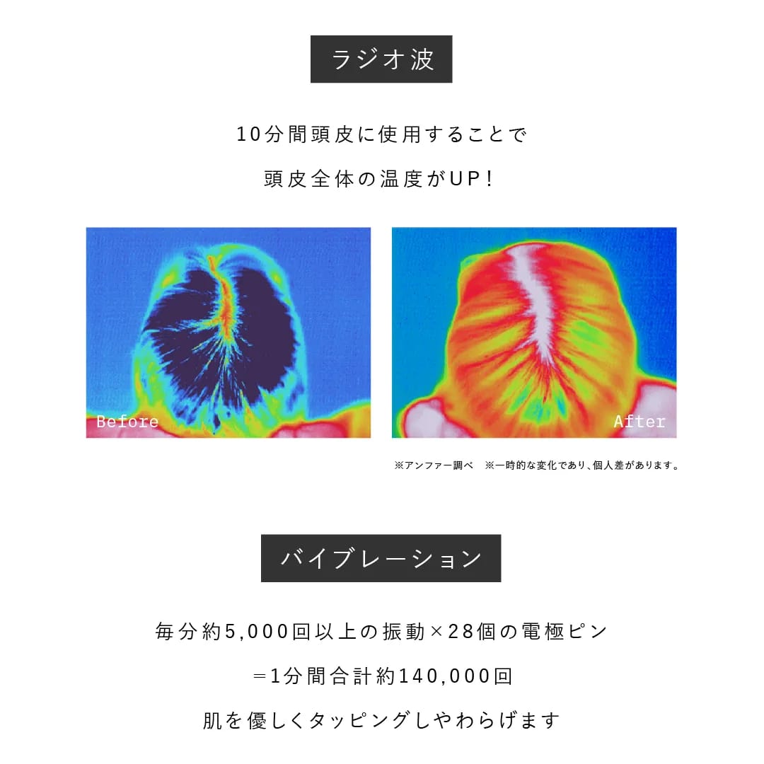 スカルプ電気ブラシ 12