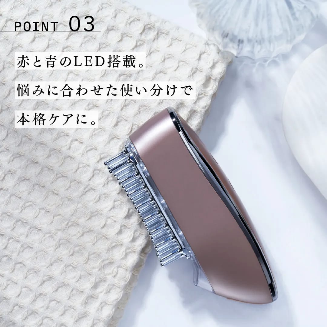スカルプ電気ブラシ 13