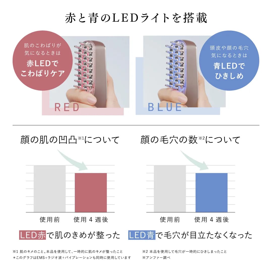 スカルプ電気ブラシ 14