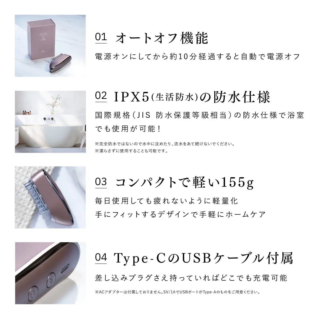 スカルプ電気ブラシ 16