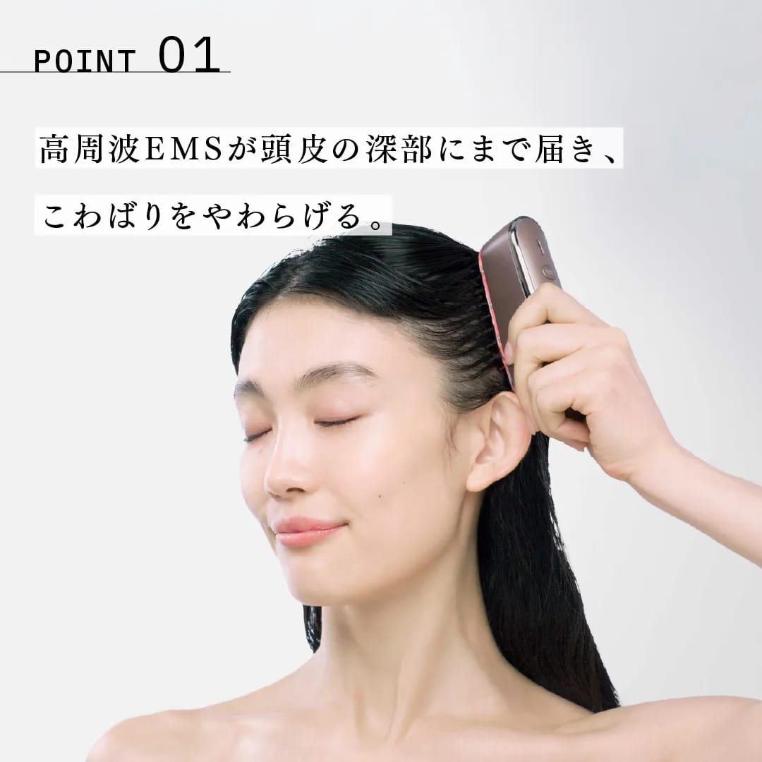 スカルプ電気ブラシ 9