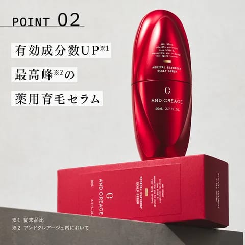 スカルプ電気ブラシ＆メディカルエストロジースカルプセラム 16