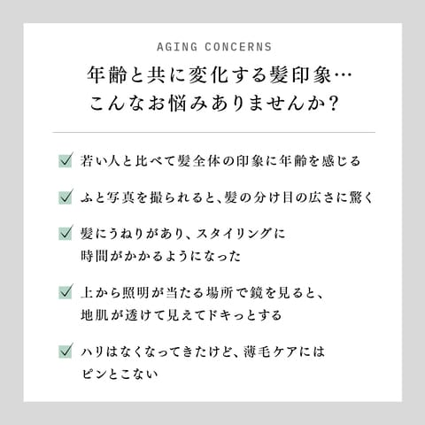 アンド クレアージュ　メディカルエストロジースカルプセラム 2