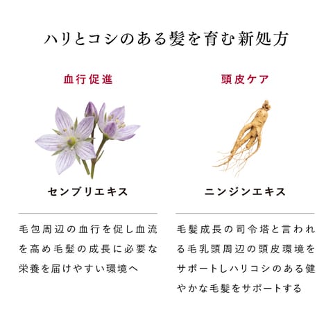 アンド クレアージュ　メディカルエストロジースカルプセラム 11