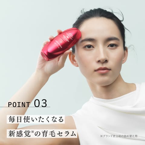 アンド クレアージュ　メディカルエストロジースカルプセラム 12
