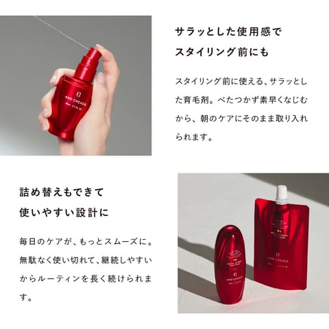 アンド クレアージュ　メディカルエストロジースカルプセラム 14