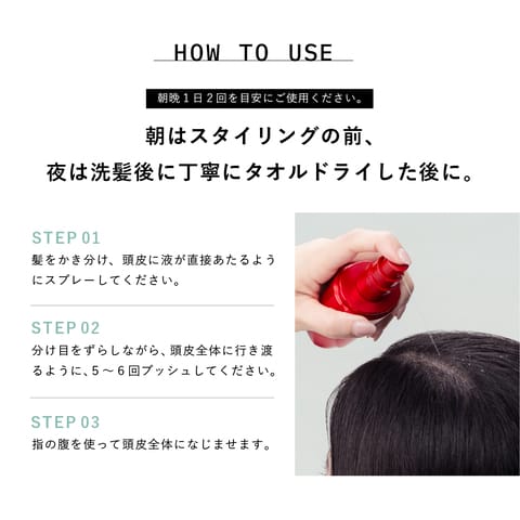 アンド クレアージュ　メディカルエストロジースカルプセラム 18