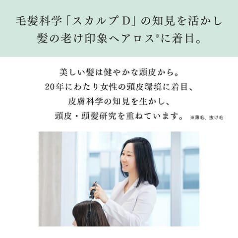 アンド クレアージュ　メディカルエストロジースカルプセラム　つめかえ用 4