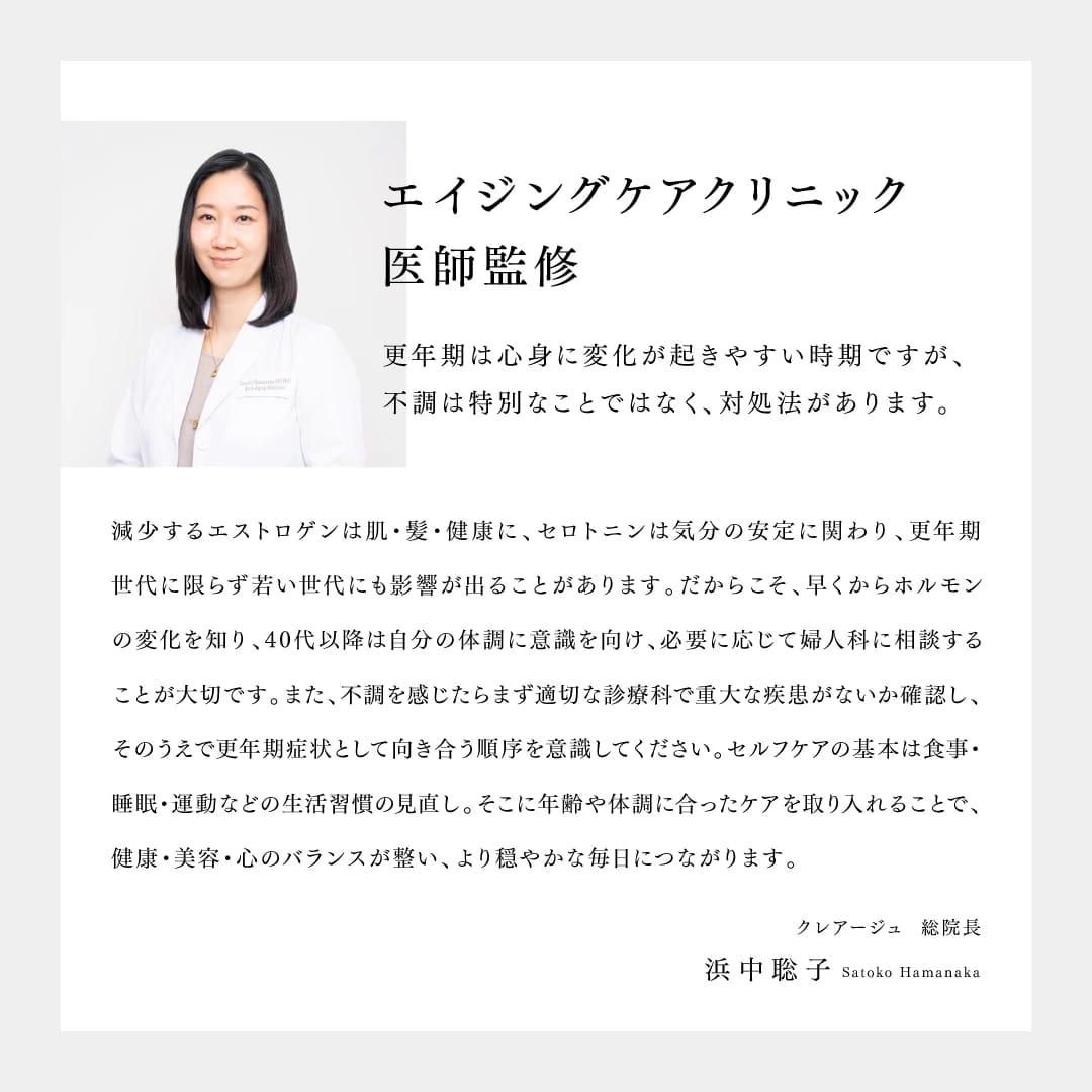 【増子敦貴さんポーチ＆アクリルチャームB付き】アンド クレアージュ　フォトスキンデバイス​ 14
