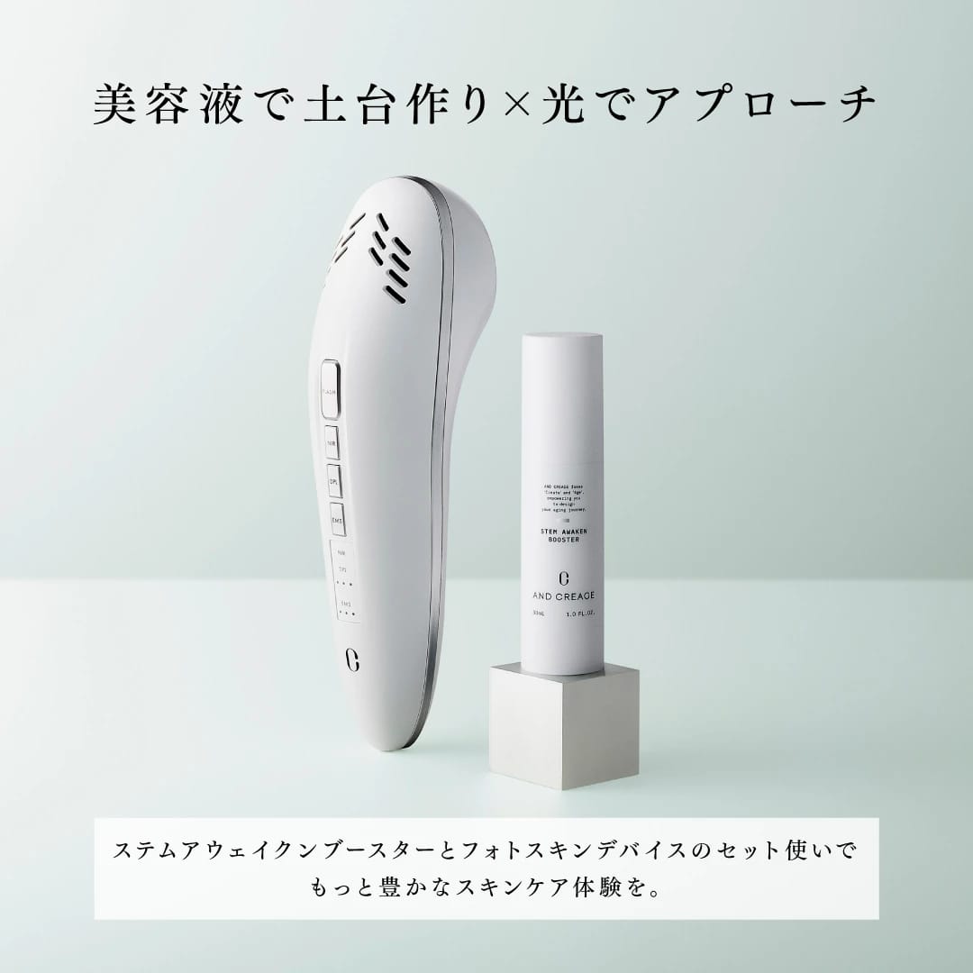 アンドクレアージュ スキンケア スペシャルケアセット 19