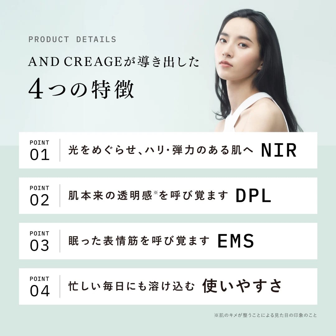 【増子敦貴さんポーチ＆アクリルチャームB付き】アンド クレアージュ　フォトスキンデバイス​ 5