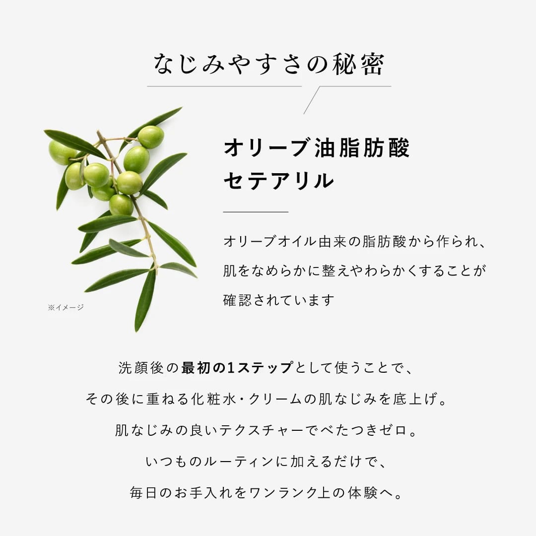 アンドクレアージュ スキンケア スペシャルケアセット 18