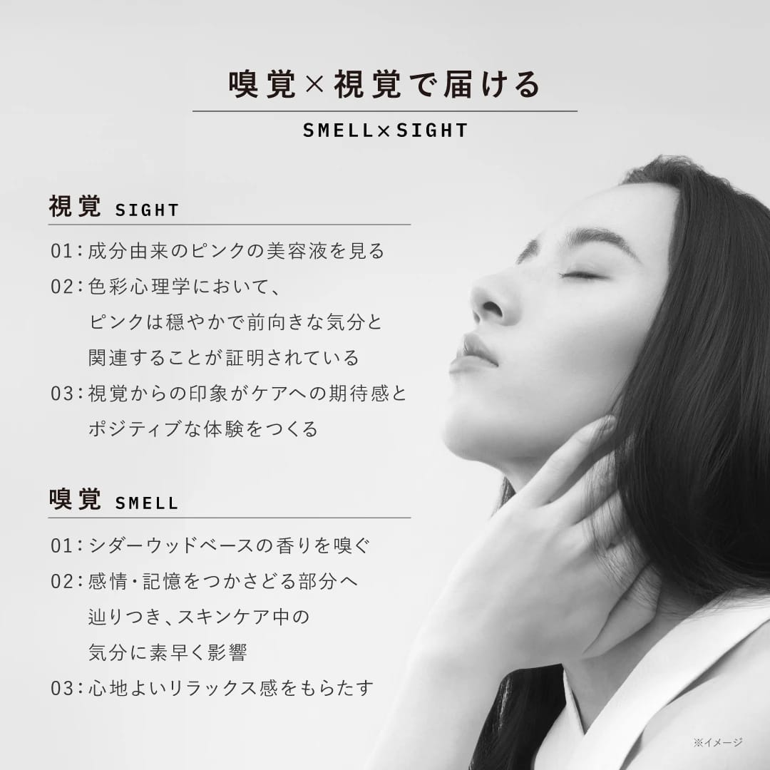【増子敦貴さんミラー＆アクリルチャームA付き】アンド クレアージュ　ステムアウェイクンブースター​ 16