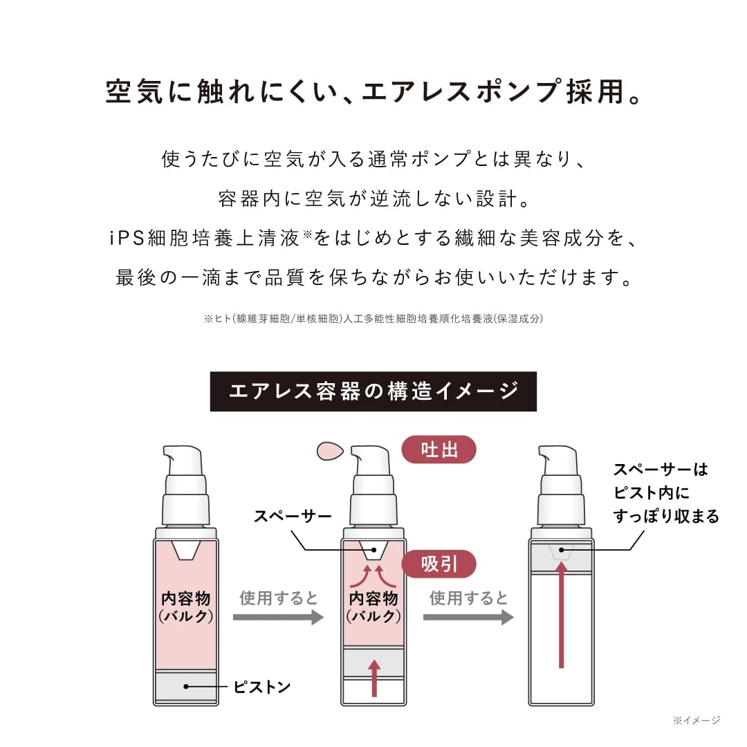 【増子敦貴さんミラー＆アクリルチャームA付き】アンド クレアージュ　ステムアウェイクンブースター​ 17