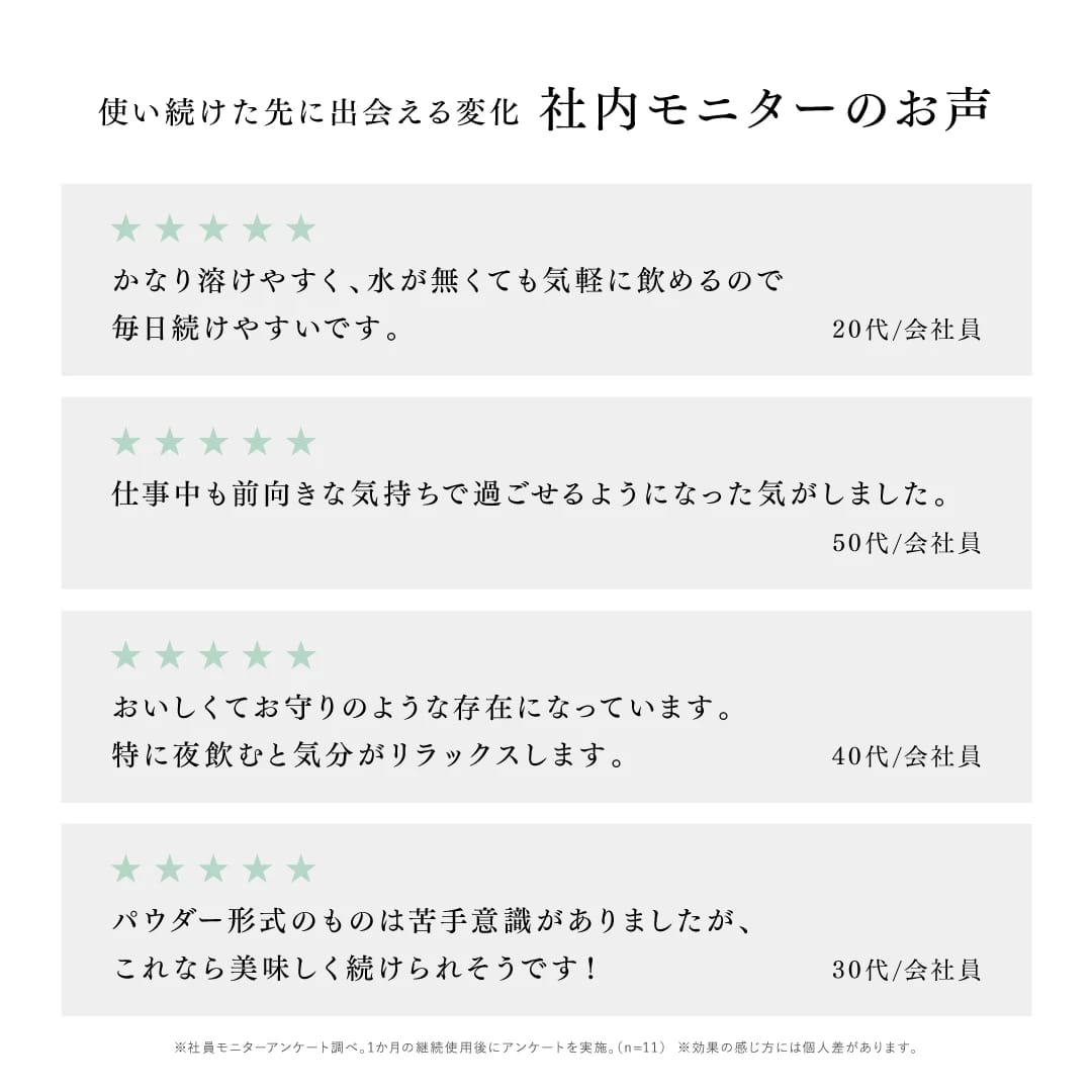 アンド クレアージュ　ソイブルームスティックパウダー(10本入り) 12