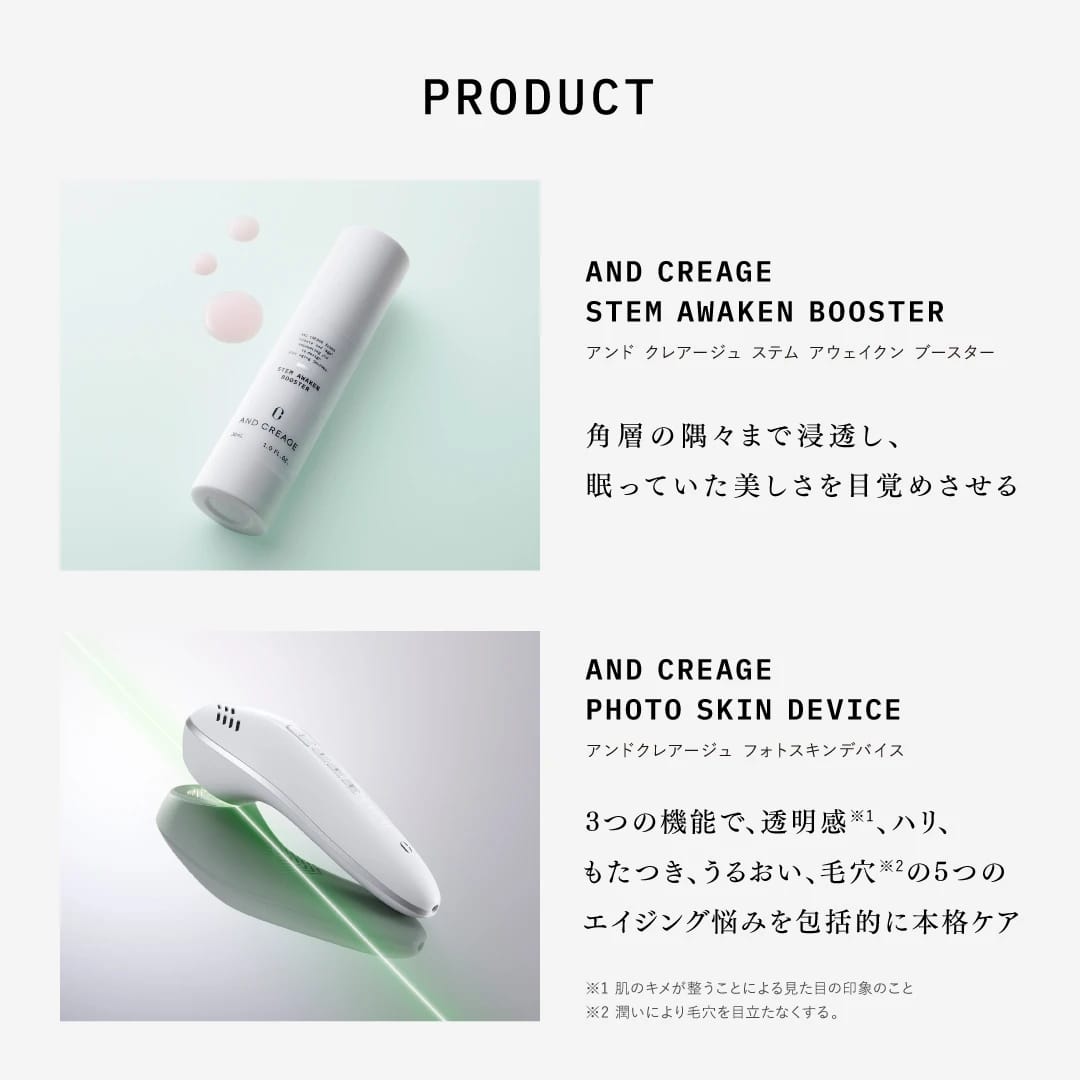 アンド クレアージュ　ソイブルームスティックパウダー(10本入り) 16