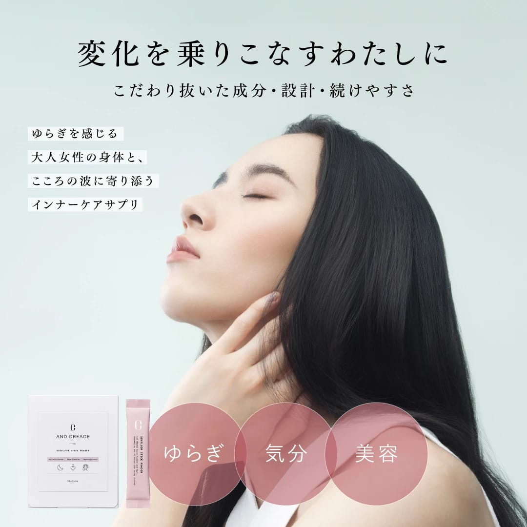 アンド クレアージュ　ソイブルームスティックパウダー(10本入り) 4