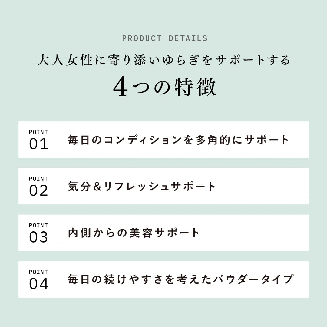アンド クレアージュ　ソイブルームスティックパウダー(10本入り) 5