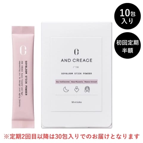 アンド クレアージュ　ソイブルームスティックパウダー(10本入り) 1