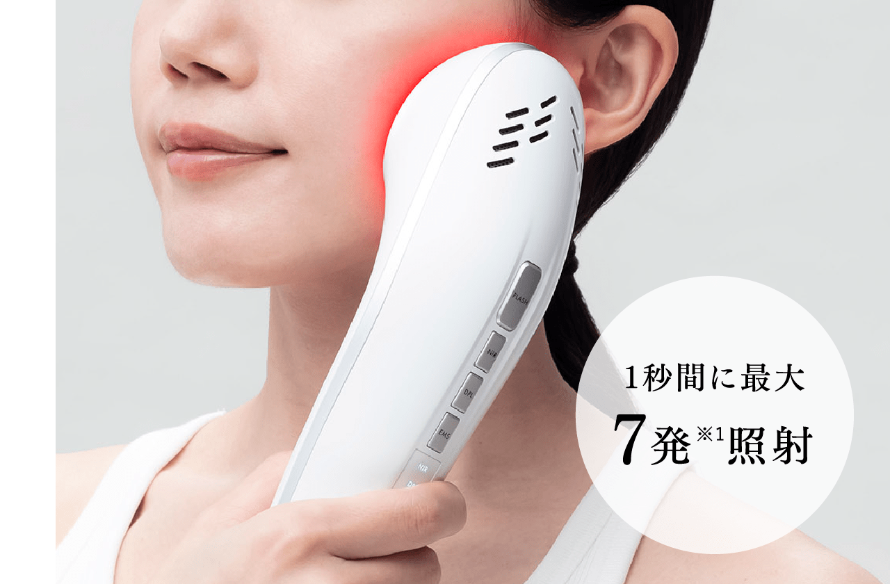 1秒間に最大7発※1照射